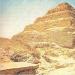 پیدایش و توسعه دولت در مصر باستان