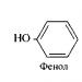 Физические и химические свойства бензола Реакция в которой образуется бензол