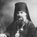 Hieromartyr Hermogenes, Bishop of Tobolsk and Siberia and the murdered priest Peter Karelin like him At the Tobolsk See